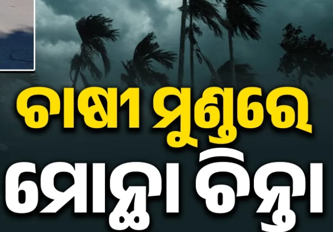 Screenshot 2025-10-27 215825