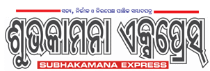 Subhakamana Express